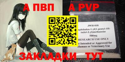 спайс Будённовск