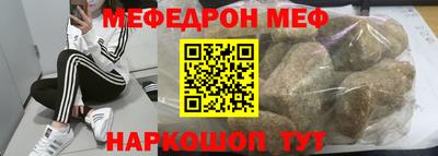 спайс Будённовск