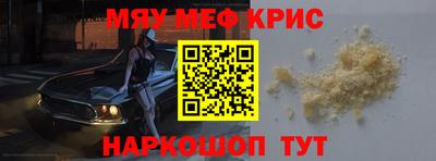 соль ск Бугуруслан