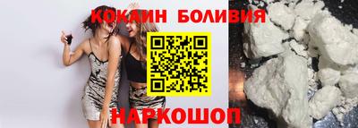 спайс Будённовск