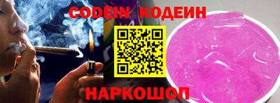 спайс Будённовск