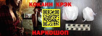 соль ск Бугуруслан