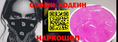соль ск Бугуруслан