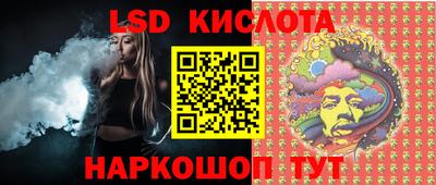 спайс Будённовск