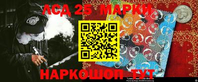 гашишное масло Бузулук