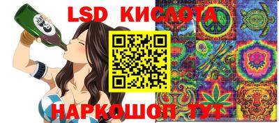 гашишное масло Бузулук