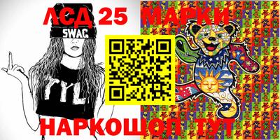 гашишное масло Бузулук