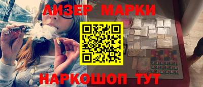 гашишное масло Бузулук