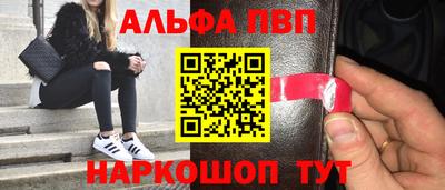 соль ск Бугуруслан