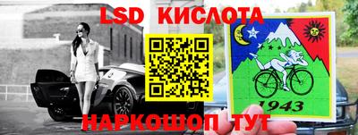 спайс Будённовск