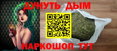 спайс Будённовск