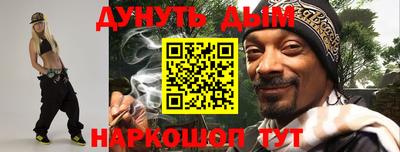 гашишное масло Бузулук