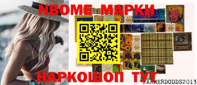 спайс Будённовск