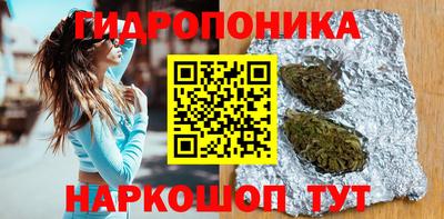 гашишное масло Бузулук
