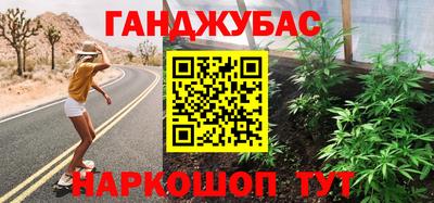 соль ск Бугуруслан