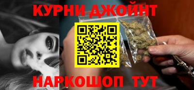 гашишное масло Бузулук