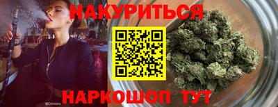 гашишное масло Бузулук