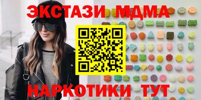 гашишное масло Бузулук