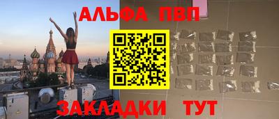 спайс Будённовск