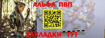 гашишное масло Бузулук
