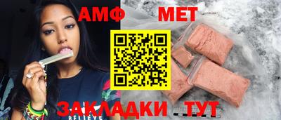 соль ск Бугуруслан