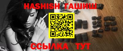 гашишное масло Бузулук