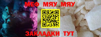 соль ск Бугуруслан