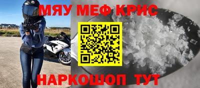соль ск Бугуруслан