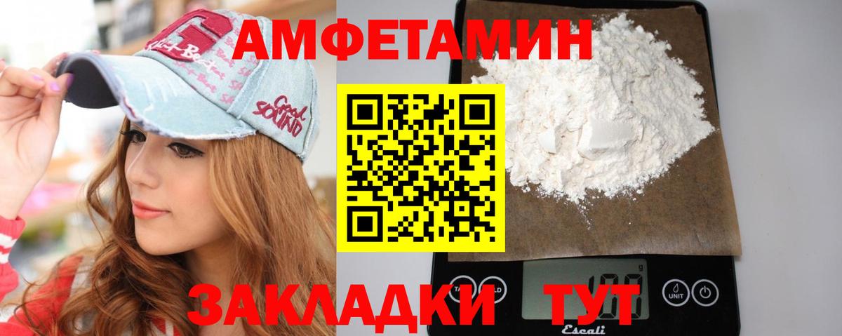 Первитин винт  Вход с VPN  Первитин винт  Новороссийск 