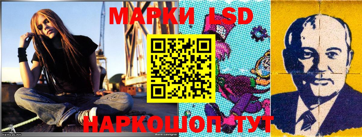 закладка  Марки NBOMe 1,5мг  Вход с VPN  Новороссийск  Марки N-bome 